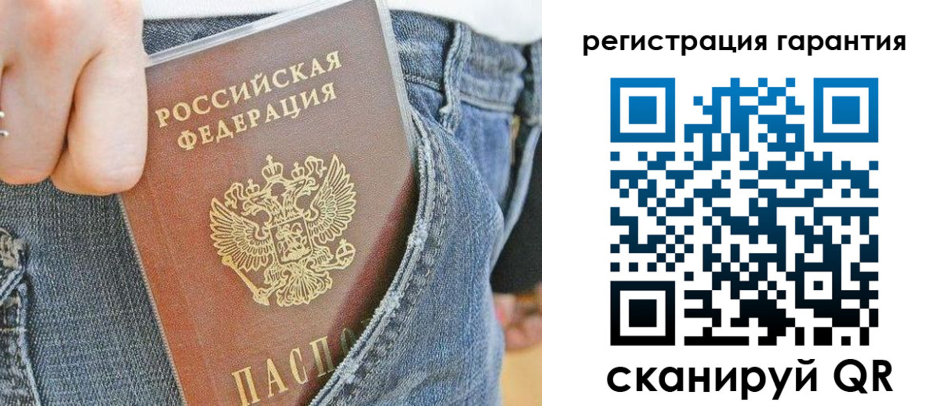 регистрация в Александрове