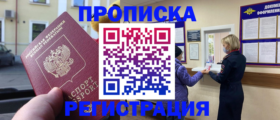 найти адрес прописки в Александрове