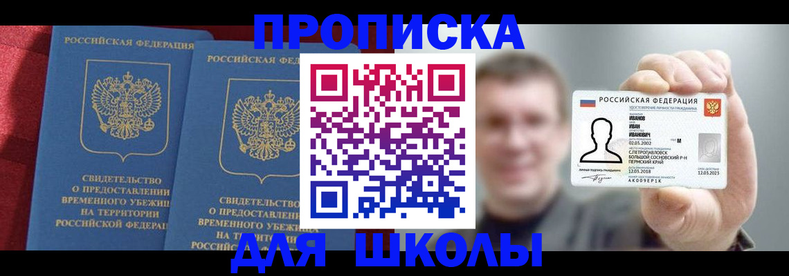 найти адрес прописки в Александрове